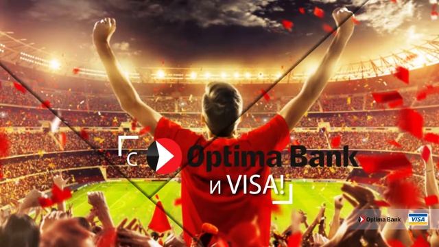 Оптима Банк - ФИФА 2018 смотреть онлайн