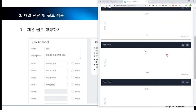 (TIZEN 사용사례) 09강 Thingspark 클라우드 플랫폼 활용하기 | 타이젠 OS를 활용한 미세먼지 공기청정기 만들기 смотреть онлайн