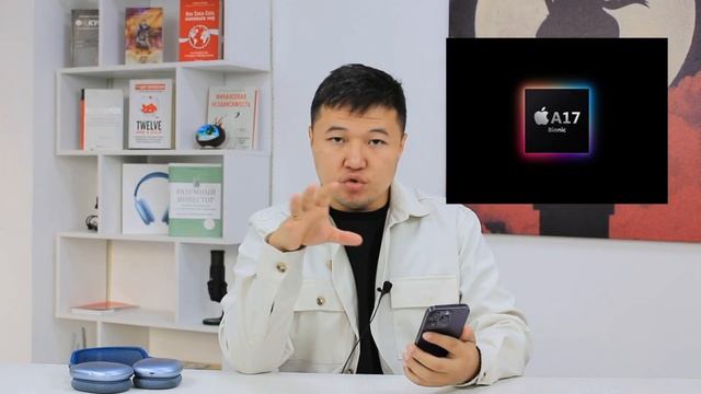 Жаңа iPhone қалай шықты? Apple акциясы не себепті құлады? смотреть онлайн
