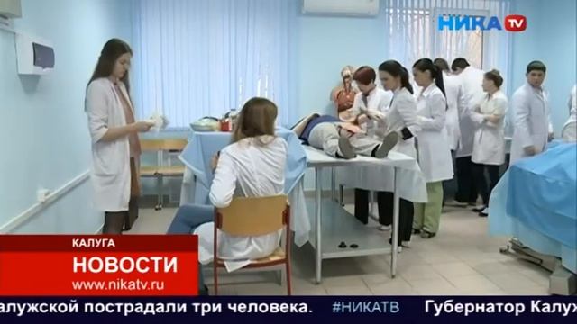 Лечебное дело В калужских поликлиниках появились первые врачи, закончившие КГУ смотреть онлайн