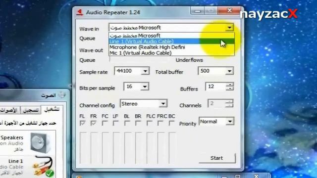 Virtual Audio Cable V.4.10 برنامج حل مشكلة ستيريو مكس смотреть онлайн