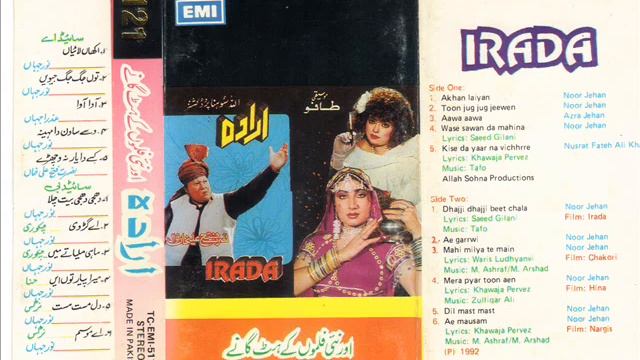 Irada - 1993 - Noor Jehan - Dhaji Dhaji Beet Chala Din.wmv@SureelayGeetpakistani смотреть онлайн