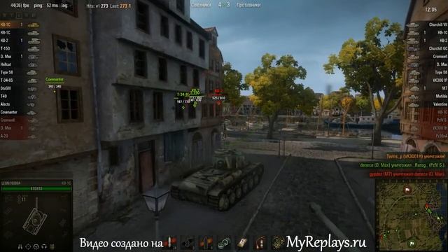 WOT: Рыбацкая бухта - КВ-1С - 2 фрага смотреть онлайн