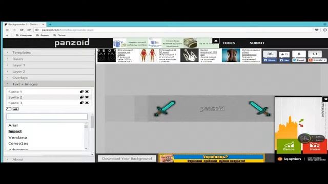 ГАЙД-Как сделать шапку для канала БЕЗ ПРОГРАМ смотреть онлайн