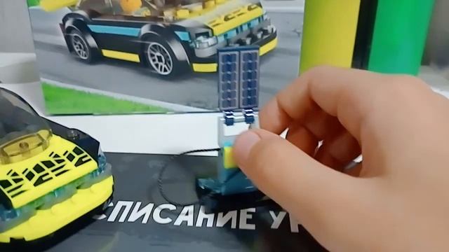 Лего тесла #разбор #видео #реакция #распоковка смотреть онлайн