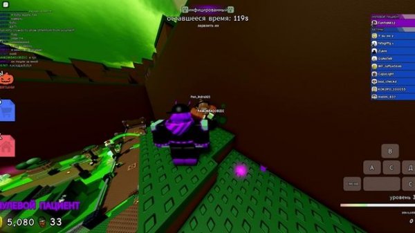 Roblox 2024-10-23 11-21-41