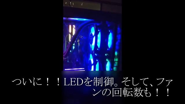 LED、ファン回転数、完全制御 ( ｀ー´)ノ　MSI　MPG B550 GAMING PLUS　サーマルテイク Sync　ARGB制御　BIOS　ドラゴンセンター　MYSTIC LIGHT смотреть онлайн