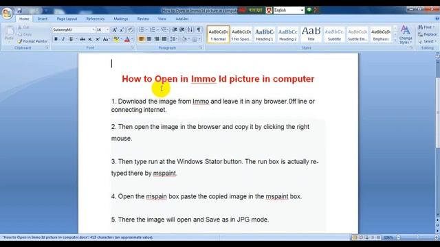 How to open IMO photo in computer смотреть онлайн
