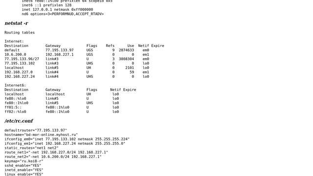 FreeBSD 2 network cards смотреть онлайн