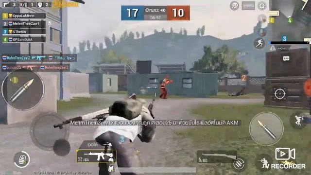 GPS TV смотреть онлайн