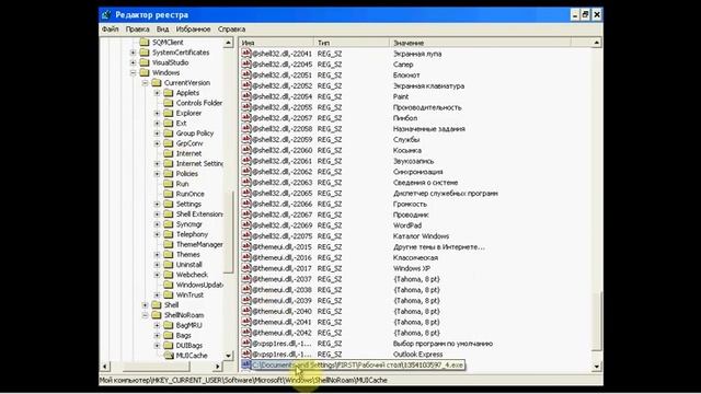 Удаляем Trojan.WinLock с номером 79871568740 смотреть онлайн