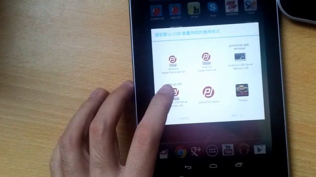 Android OTG Hyper Terminal uart to PC Hyper Terminal смотреть онлайн