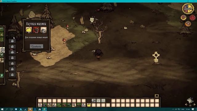 don't starve смотреть онлайн