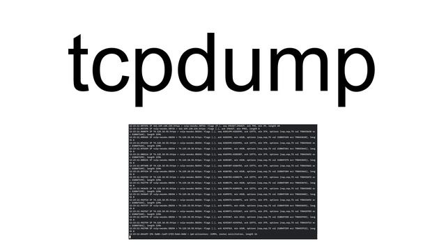 Tcpdump смотреть онлайн