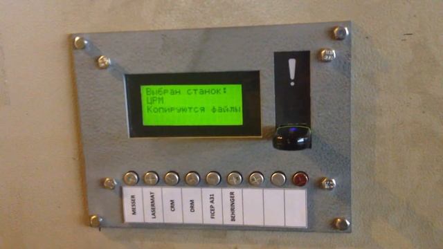 FreeBSD + Интерфейс