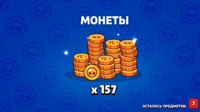 КУПИЛ И ОТКРЫЛ БРАВЛ ПАСС!!! ✨ВЫПИЛ ЛЕГУ?!?! 😱✨ смотреть онлайн