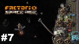 Factorio Space Age #07 - Наконец то!! первый ДРОН!!! (Прохождение)