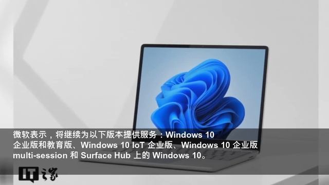 微软 Windows Server 版本 20H2 正式停止支持 смотреть онлайн