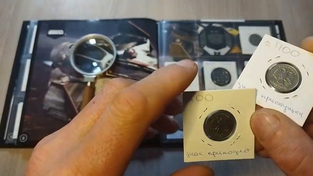 1 руб. 1998 г. Обзор полной линейки разновидностей #hobby смотреть онлайн