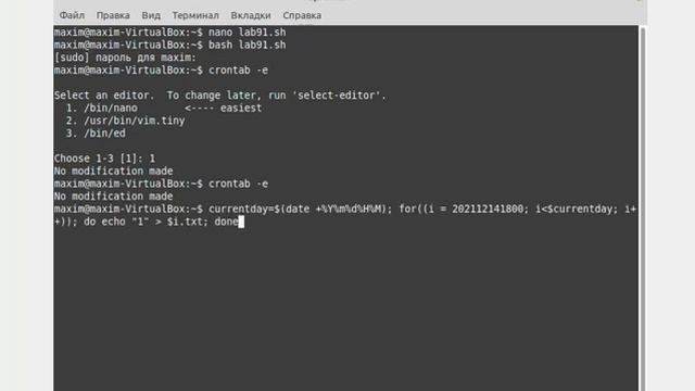 ИТСС-О-19/1 Захаров М.А. Лабораторная №9 linux смотреть онлайн