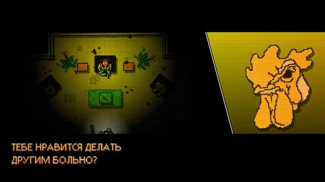 Прохождение Hotline Miami #1 смотреть онлайн
