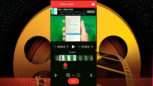 How To Cut Video Or trim Mp3 Kaise Kare trimming | Mp3 Trimming | Video Convert To Mp3 | Video Trim смотреть онлайн
