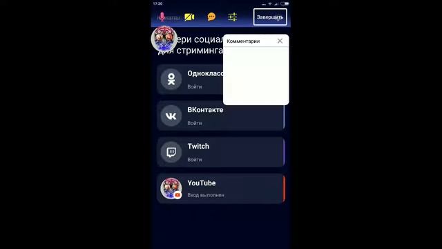 проверка связи! смотреть онлайн
