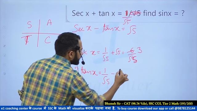 21 October Shift 1 Shift 2 Shift 3 SSC CHSL Math All 75 Questions Solution Full analysis with PDF смотреть онлайн