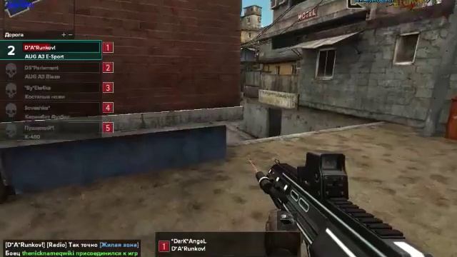 Играем ДК 11.09 Смена убежки смотреть онлайн