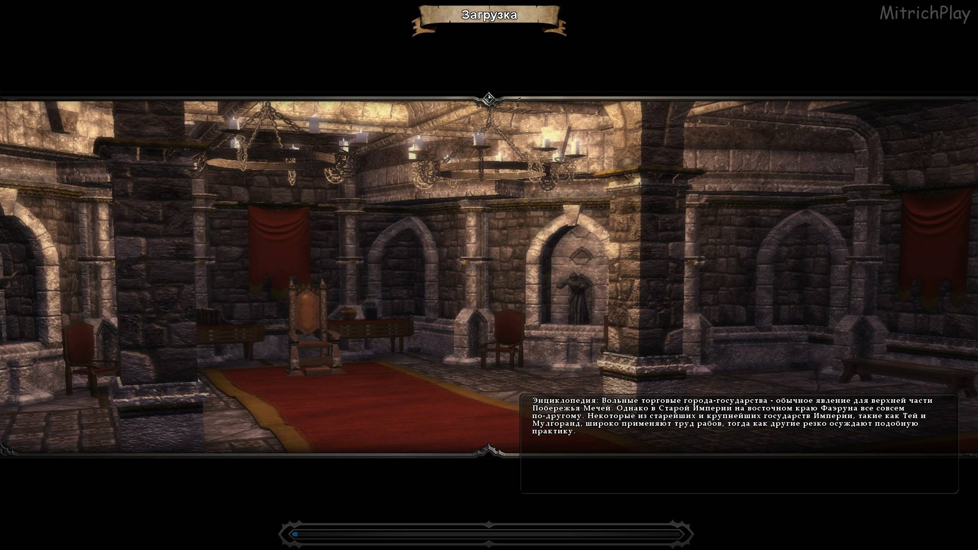 Отстраиваем крепость ⯇ Глава 2 ⯈ Neverwinter Nights 2 Complete #15 смотреть онлайн