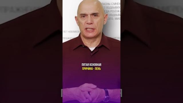 5 причин смерти мужчин после 40 лет #shorts #бубновский #кинезитерапия #здоровье смотреть онлайн