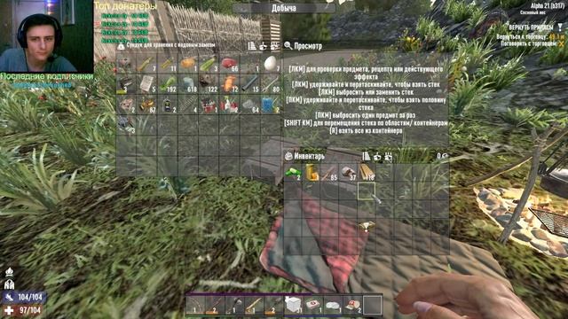 21 Альфа Ночной марафон смотреть онлайн