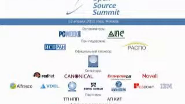 СПО саммит смотреть онлайн