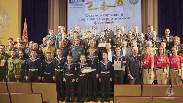 Севастопольские кадеты и юнармейцы приняли участие в фестивале МЧС России «Мужество, честь, сила» смотреть онлайн