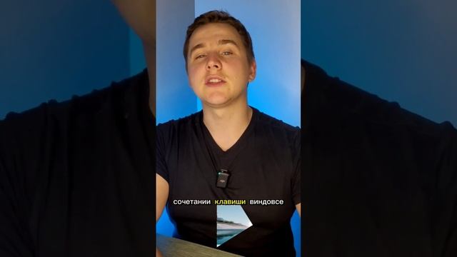 Зачем нужна Кнопка Виндовс на компьютере смотреть онлайн