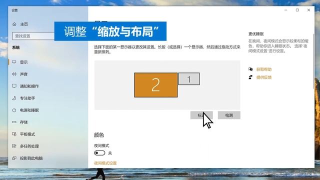 如何在 Windows 10 上设置多显示器 | Microsoft смотреть онлайн