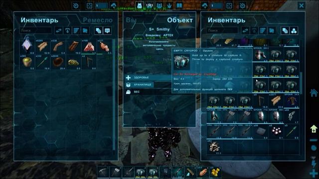#ARK #2#EXTINCTION смотреть онлайн