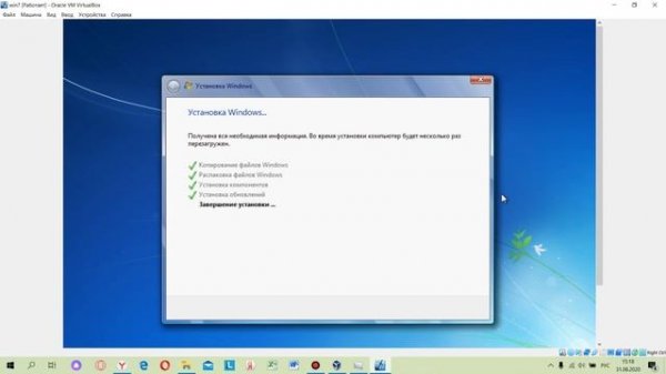 установка windows 7 на Virtualbox.