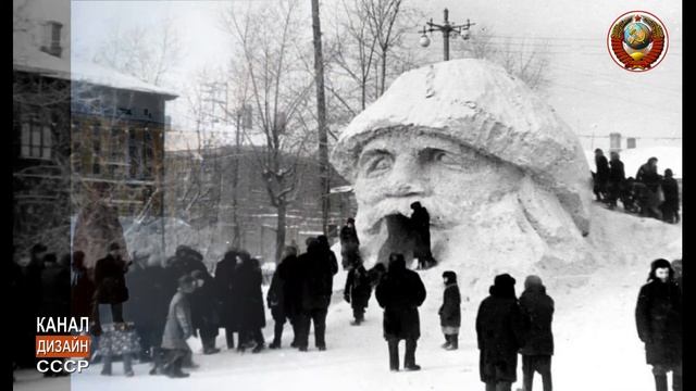 Новогодние горки СССР смотреть онлайн