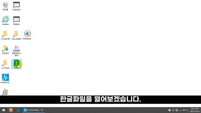 한컴 오피스 뷰어 2022 버전 다운로드 및 설치, 삭제방법안내 смотреть онлайн