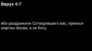 День 222. Библия за год. С митрополитом Иларионом.