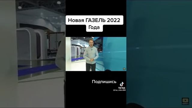 31 июля 2022 г.