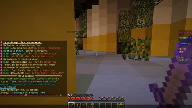 ПРЯТКИ НА НОВОМ СЕРВЕРЕ!!! МАЙНКРАФТ ПРЯТКИ С DARK_STRAFE!