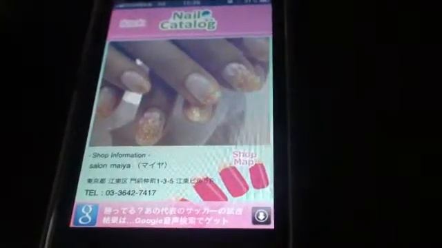 iphone Application nail catalog смотреть онлайн