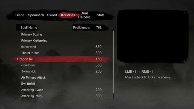 Bloody Spell 嗜血印 Max Graphics [Part 1] #BloodySpell