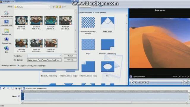 Как работать с Windows Movie 2.6 смотреть онлайн
