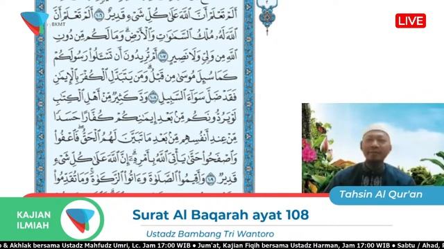 [LIVE]: Tahsin Al Qur'an - Ustadz Bambang Tri Wantoro смотреть онлайн