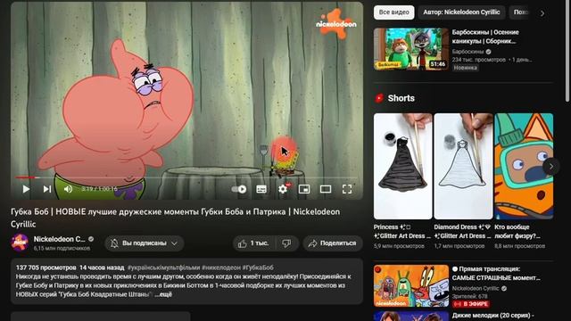 заставки виндовс 7 смотреть онлайн