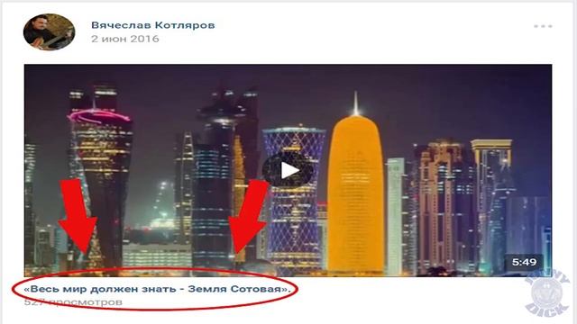 СЛАВЯНСКИЙ УЧЁНЫЙ смотреть онлайн