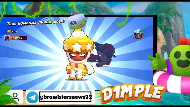 АПНУЛ 20 РАНГ НА СЭНДИ! нулс бравл смотреть онлайн